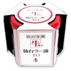 . средний корова язык сэндай la- масло ..100g