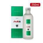 ハッカ油 得用ボトル 250ml 詰替用 北見ハッカ通商