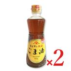 ショッピングごま油 ごま油 ゴマ油 胡麻油 かどやかどや製油 金印 純正ごま油 600g × 2本 PET