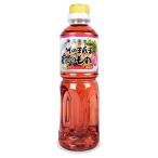  хвост дорога структура уксус kak ho si эта ... уксус. было использовано . уксус 500ml калории половина 