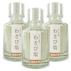  черепаха ya еда васаби соль бутылка 45g × 3 шт 