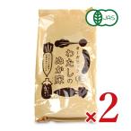  Kanazawa большой земля хлопчатник .. нукадоко Tapper нет 1kg × 2 пакет иметь машина JAS