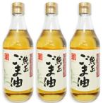 ショッピングごま油 ごま油 ゴマ油 胡麻油 カネゲン 純正ごま油 淡口 450g × 3本 平田産業