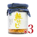 カネタ・ツーワン 鮭ほぐし 瓶詰 120g × 3本