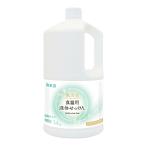 カネヨ石鹸 無添加食器用液体せっけん 1.4kg