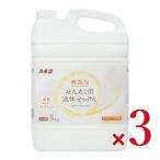ショッピング石鹸 カネヨ石鹸 無添加せんたく用液体石けん 5kg × 3個