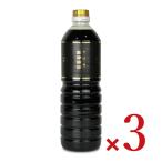  Yoshimura . структура Sakura kaneyo Satsuma соевый соус 1000ml × 3шт.