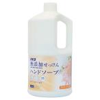 ショッピング無添加せっけん カネヨ石鹸 無添加せっけんハンドソープ 1.4kg
