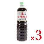  Yoshimura . структура Sakura kaneyo легкий .. сверху .1L × 3шт.