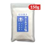  can ho a. соль камень ...150g