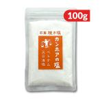  can ho a. соль камень обжиг в печи жарение соль 100g