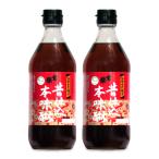 . чуть более sake структура прошлое . включено книга@ мирин 500ml × 2 шт 