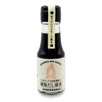  река средний соевый соус копчение суп соевый соус 70ml[ еда приправа соя sashimi соя суп соя затонированный суп соевый соус Sakura chip копчение ]
