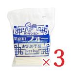  талон min для бизнеса four (. рис. flat лапша ) 1kg × 3 пакет . покупка 