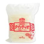 ケンミン 業務用クイッティオ 平麺ビーフン  1kg