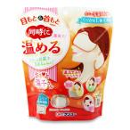  талон You глаз . шея изначальный . в то же время температура ..! ho . температура . san глаз . шея изначальный для слоновая кость [ диета здоровье relax массаж сопутствующие товары ]. покупка 