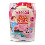 ケンユー 温活女子のからだケア ちょいぬくジェルカイロ【ダイエット 健康 健康グッズ カイロ 温熱ジェル 温活女子 からだケア】