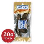 海の干しがき 30g 袋入り ×20袋 広島菊屋