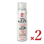  большой Япония исключая насекомое . золотой птица KINCHO для бизнеса menda-120 кнопка 52ml × 2 шт 