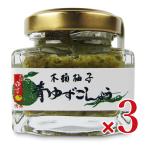  желтый золотой. . дерево голова yuzu синий yuzu ....40g × 3 шт 
