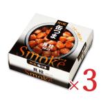  консервы жестяная банка .. закуска консервы . жестяная банка ..Smoke. стойка 50g×3 шт 