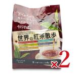  Kobe черный чай мир. черный чай прогулка 5 вид ×4p × 2 шт 