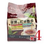  Kobe черный чай мир. черный чай прогулка 5 вид ×4p × 4 шт 