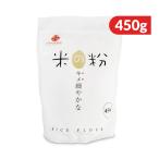 幸田商店 米の粉 米粉 500g