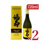  Kobe sake сердце павильон удача . большой сакэ гиндзё 720ml × 2 коробка 
