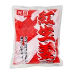 光商 お得な紅生姜 1kg