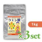 クエン酸 1kg 1000g ×3袋 木曽路物産