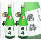 国稀酒造 特別純米酒 720ml × 2本 化