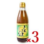 倉敷味工房 きんごましゃぶ 360ml × 3個  倉敷鉱泉