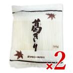 maro колено ...500g × 2 пакет 