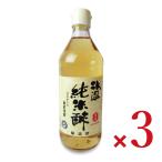  man nen уксус лед температура дзюнмаи сакэ уксус 500ml × 3шт.