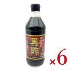  man nen уксус чёрный уксус 500ml × 6шт.