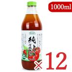 トマトジュース 野菜ジュース 無塩 食塩無添加 ジュース トマト マルカイ 順造選 純トマト 1000ml×6本 ×2箱 ケース販売