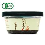 ma LUKA wa miso иметь машина miso 2 год miso 400g иметь машина JAS