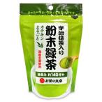 お茶の丸幸 宇治抹茶
