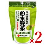  чай. круг ... зеленый чай ввод порошок зеленый чай 70g × 2 пакет 