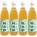  maru sima иметь машина дзюнмаи сакэ уксус 900ml × 4шт.