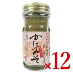 マルヨ食品 紅ずわいかにみそ 60g × 12個 瓶 ケース販売