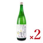 книга@ дом сосна . sake структура место без добавок сырой yuzu sake. элемент 1800ml× 2 шт 