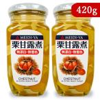Yahoo! Yahoo!ショッピング(ヤフー ショッピング)明治屋 栗甘露煮 420g（固形量：210g）× 2個