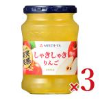  Meiji магазин плоды реальный чувство ...... яблоко джем 320g×3 шт . покупка 