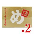 ショッピングマヨネーズ 山口油屋福太郎  めんべい マヨネーズ味 2枚×8袋 × 2箱