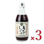  киноа соя 360ml [ круг превосходящий соевый соус ] × 3шт.