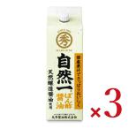  природа один .. уксус соевый соус 300ml[ круг превосходящий соевый соус ] × 3шт.