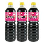  зеленый магазин головной офис фиолетовый соевый соус 1L × 3шт.