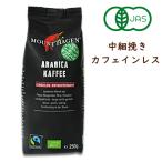  кофе кофе мука крепление - -gen органический Cafe in отсутствует кофе 250g средний маленький .. иметь машина JAS